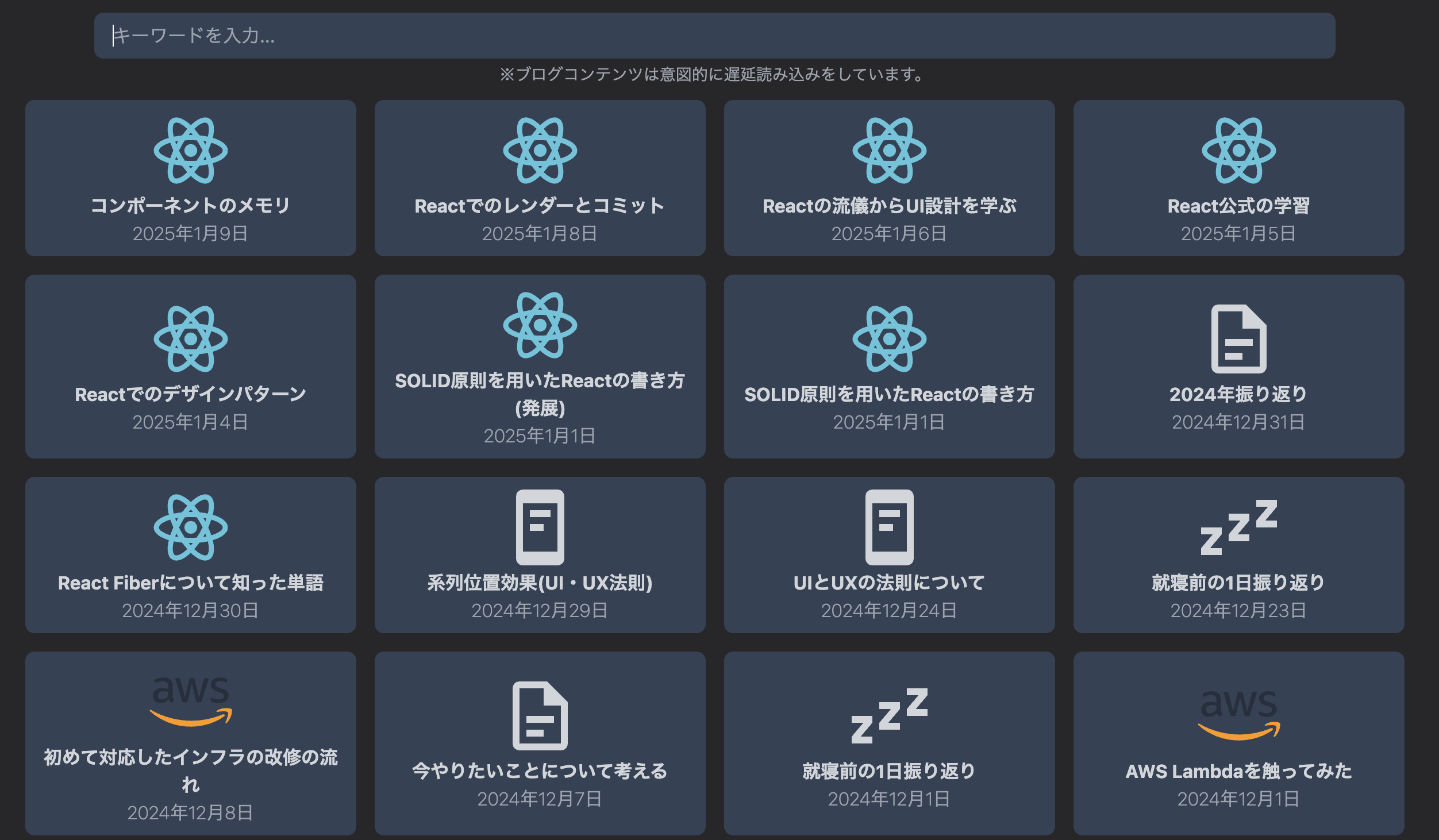 mock-for-ui